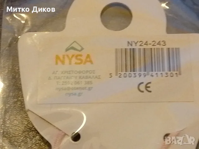 ръчно изработена дамска гривна с розови мъниста и метално сърце от марката NYSA. , снимка 2 - Гривни - 56181241