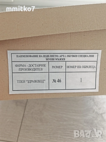 кубинки , снимка 5 - Мъжки боти - 52835848