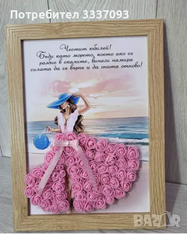 Картина с рози, снимка 2 - Декорация за дома - 46688004