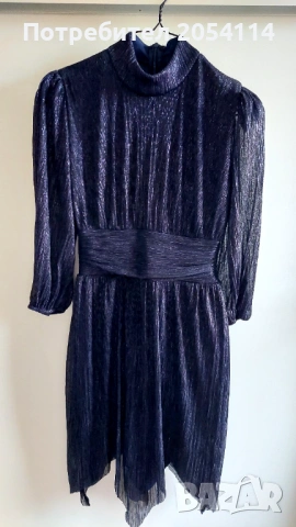 Официална рокля