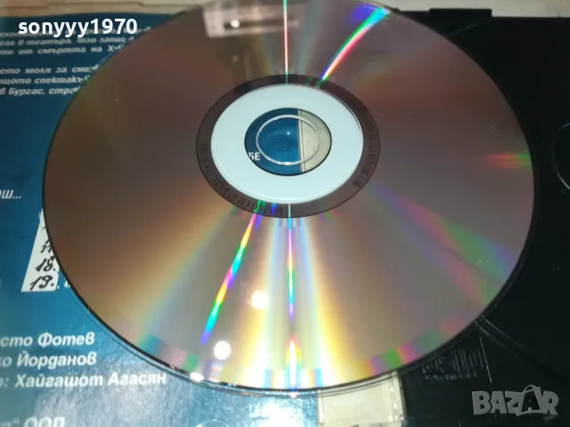 НЕДЯЛКО ЙОРДАНОВ ЦД 2910241452, снимка 11 - CD дискове - 47762014
