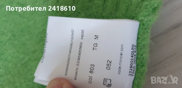 Moncler Wool  Womens Size S / M ОРИГИНАЛ! Дамски Пуловер!, снимка 7 - Блузи с дълъг ръкав и пуловери - 52266111