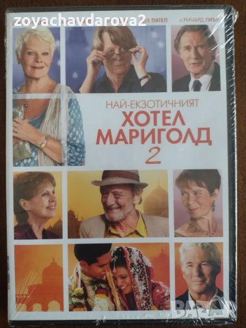НОВИ DVD ФИЛМИ. ЗАПЕЧАТАНИ, снимка 4 - DVD филми - 48770274