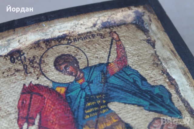 Стара икона св.Димитър , снимка 10 - Антикварни и старинни предмети - 51392917