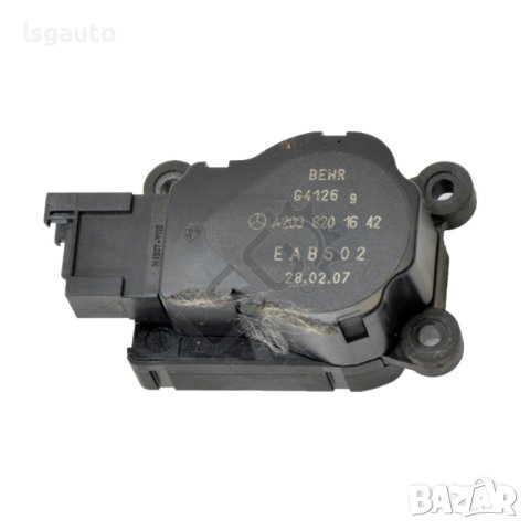 Моторче клапи парно Mercedes-Benz CLS (C219) 2004-2010 ID:107892