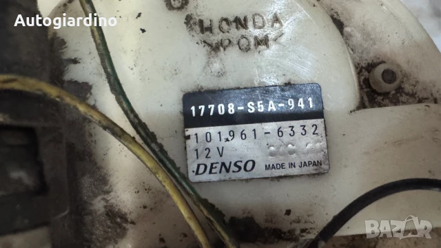 Горивна помпа за Honda Civic - 17708-S5A-941 / 101961-6332, снимка 2 - Части - 50538476