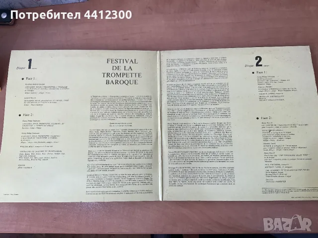 Грамофонни плочи 12'' 2 LP, снимка 2 - Грамофонни плочи - 49694802