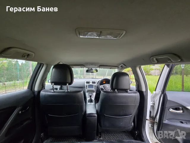 Кожен салон , десен волан OEM TOYOTA AVENSIS T27 2.0 D-4D КОМБИ 2014, снимка 5 - Части - 56116273