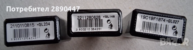 3 бр. гел лакове SNB (Стар нейлз - България), снимка 6 - Продукти за маникюр - 53067528