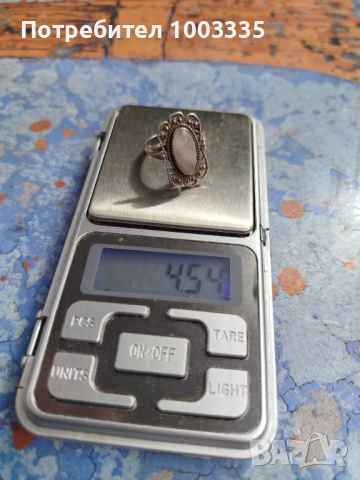 Сребърен пръстен с Лунен камък 