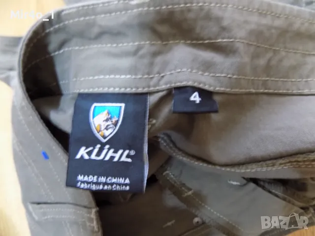 Къси панталони kuhl шорти гащета оригинал унисекс планина туризъм спорт 4, снимка 6 - Спортна екипировка - 50334045