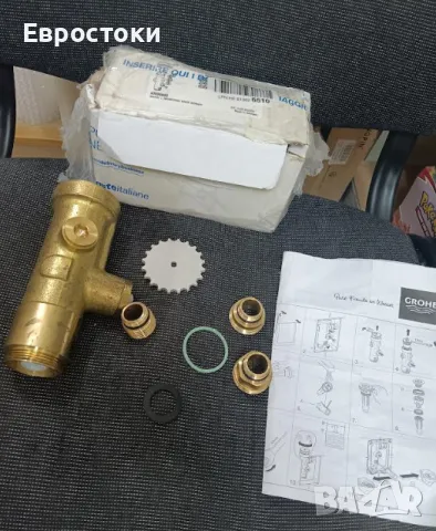 GROHE 43996000 промивен кран за тоалетна (внимание, продукт с лек дефект), снимка 3 - Други - 49622655