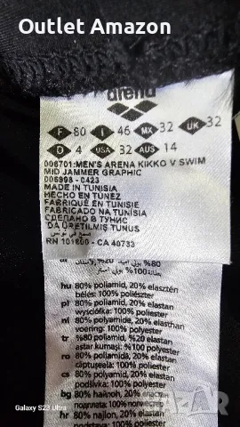 Мъжки бански arena, снимка 4 - Бански - 49760421