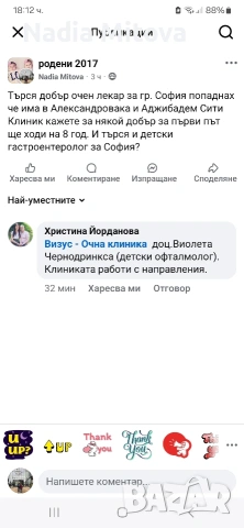 детска рокля , снимка 6 - Други - 53828269