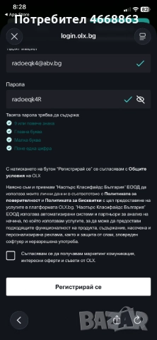 Gaming laptop gigabyte, снимка 6 - Лаптопи за игри - 52655955