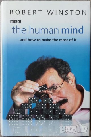 The Human Mind (Lord Prof Robert Winston), снимка 1