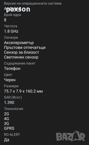 Продавам Смартфон Samsung Galaxy A6 Plus (2018), Dual SIM, 32GB, 4G, Black, снимка 7 - Samsung - 53449258