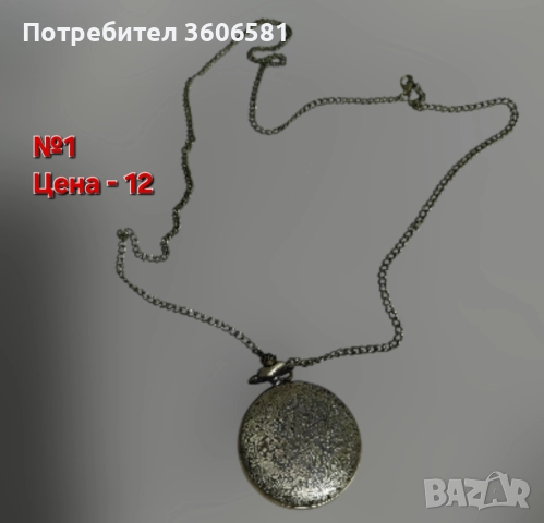 Мъжки стилен ръчен часовник, снимка 4 - Мъжки - 40569596