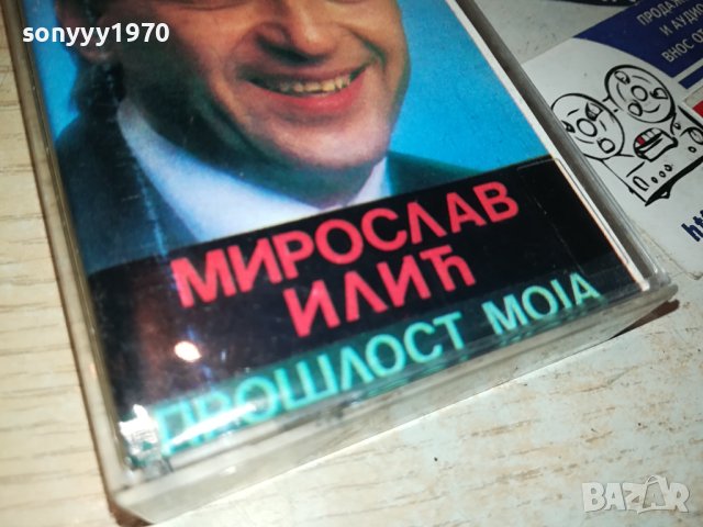 MIROSLAV ILIC-КАСЕТА 2908231212, снимка 3 - Аудио касети - 42008587