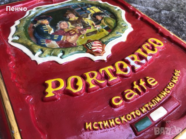стара българска рекламна табела "PORTORICO kaffe" - СОЦ, снимка 3 - Антикварни и старинни предмети - 40913570