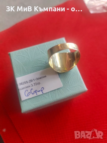 Златен пръстен 3.72гр 14к 66р-р , снимка 1