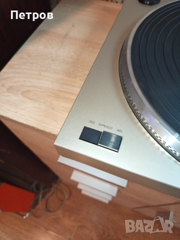 Грамофон "Watson"8095, снимка 5 - Грамофони - 52606576