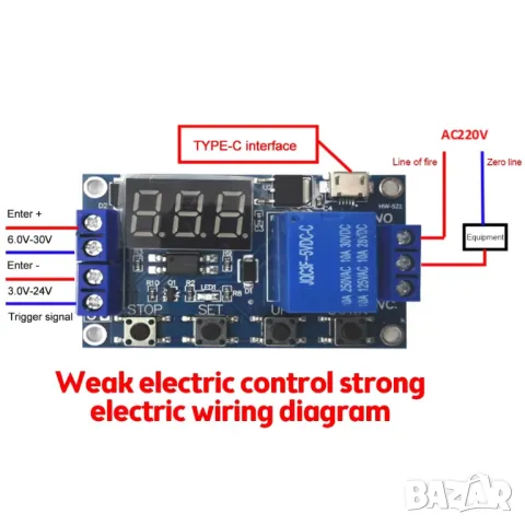 Циклично реле за време 6-30VDC, 30VDC/250VAC 10A, снимка 4 - Друга електроника - 49541928