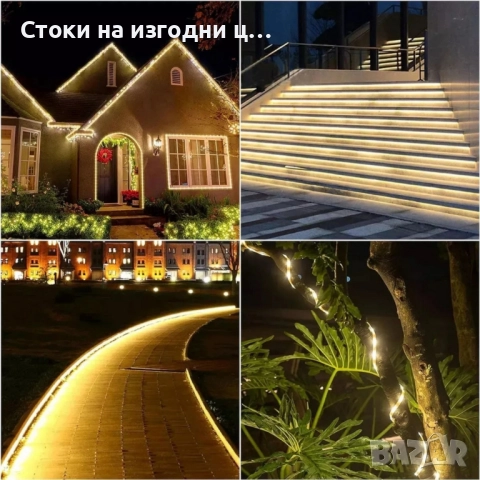 Светещ коледен маркуч , Многоцветен 10 метра, 20 метра, снимка 4 - Декорация за дома - 52430280