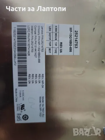 Lenovo Keyboard BG G50-70 - 25214753/ 25214783 /, снимка 1