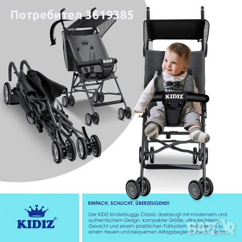  Сгъваема детска количка City-Pro бъги  , снимка 4 - Детски колички - 39417515