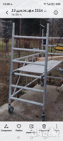 алуминиево скеле , снимка 2 - Други инструменти - 53380810