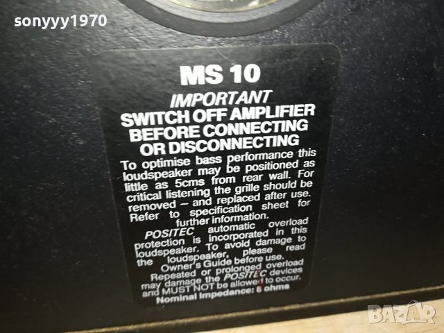 MORDAUNT-SHORT X2 SPEAKER SYSTEM-MADE IN GREAT BRITAIN LK2E2709231724, снимка 3 - Тонколони - 42343038