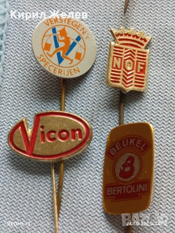 Лот рекламни значки 20 броя стари редки за КОЛЕКЦИЯ ДЕКОРАЦИЯ 13681, снимка 9 - Колекции - 52166013