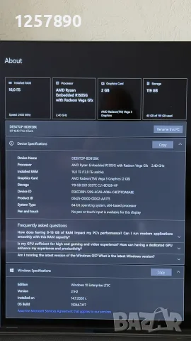 Коммпютър HP 640 Thin Client Windows 10 MS Office, снимка 11 - За дома - 56079249