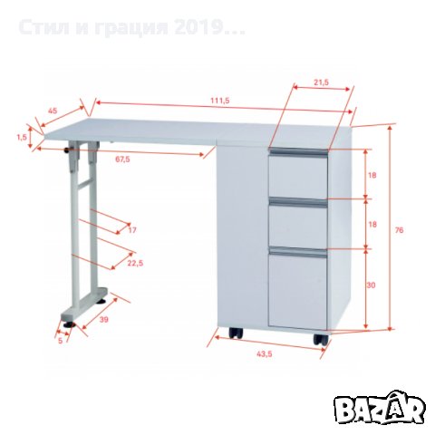 Маса за маникюр Plex 115 х 39 х 76 см - сгъваема, снимка 2 - Педикюр и маникюр - 44255578