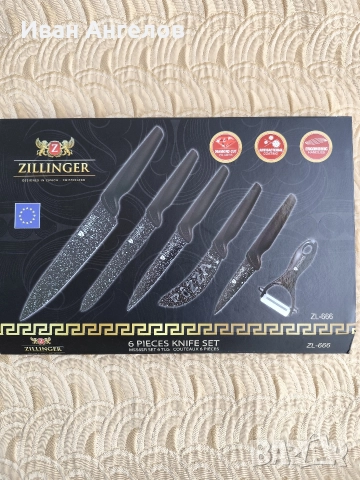 Нов комплект кухненски ножове 