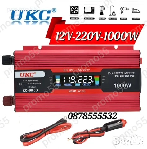 Инвертор 12 волта 220v 1000w UKC с дисплей, снимка 3 - Друга електроника - 49012788