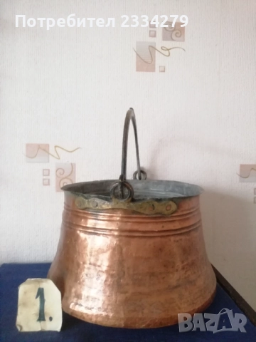 Бакъри,менци,котлета,съдове за вода и други., снимка 3 - Антикварни и старинни предмети - 34563388