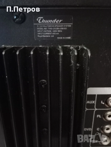 THUNDER THS-C5328 субуфер 5.1, снимка 11 - Аудиосистеми - 52321530