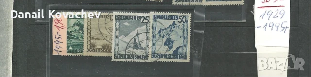 АВСТРИЯ - не пълни серии , късове , има редки- 1890-1962 г., снимка 5 - Филателия - 50615399