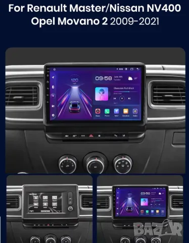 Мултимедия за Renault Master, Nissan NV400, Opel Movano 2, 2009-2021, Двоен дин, Навигация, плеър, снимка 5 - Аксесоари и консумативи - 48920325