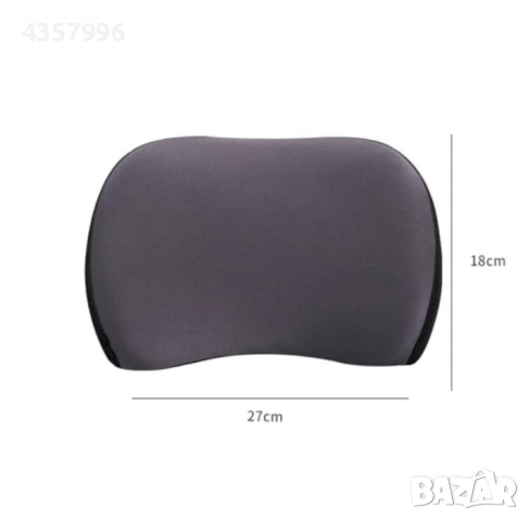 К-т ортопедични възглавници със сваляеми калъфи, Мемори пяна, 2бр Кафяви, снимка 6 - Аксесоари и консумативи - 52097447