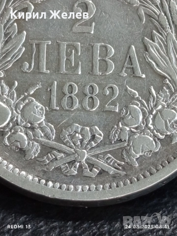 Сребърна монета 2 лева 1882г. Княжество България управник Александър първи 47880, снимка 7 - Нумизматика и бонистика - 51469916