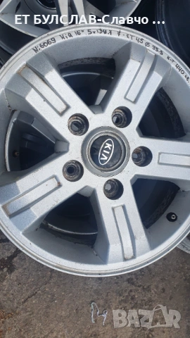 Джанти за Киа-16 цола-№6069