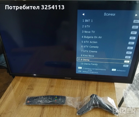 Телевизор STRONG 32 '' , снимка 6 - Телевизори - 52648475