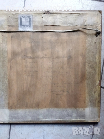 Акварел на Дора Съботинова , снимка 3 - Картини - 51883546