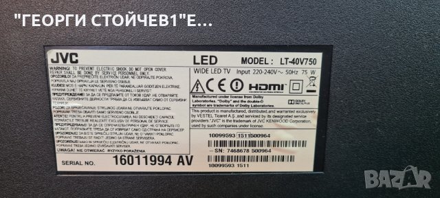 JVC  LT-40V750   СЪС СЧУПЕНА МАТРИЦА, снимка 2 - Части и Платки - 35784980