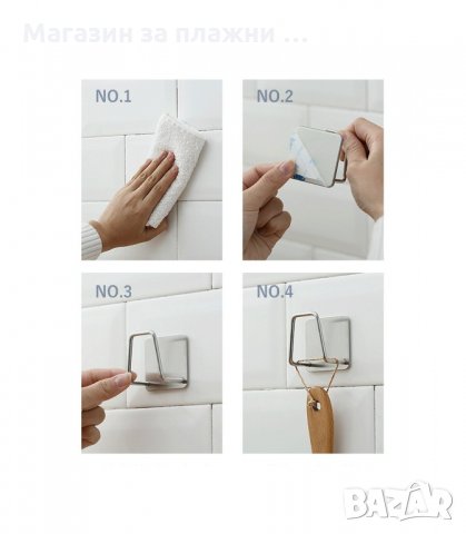 СТОМАНЕНА ПОСТАВКА ЗА ДОМАКИНСКА ГЪБА, ЗАЛЕПВАЩА ЗА МИВКАТА - код  2929, снимка 9 - Други - 34143830