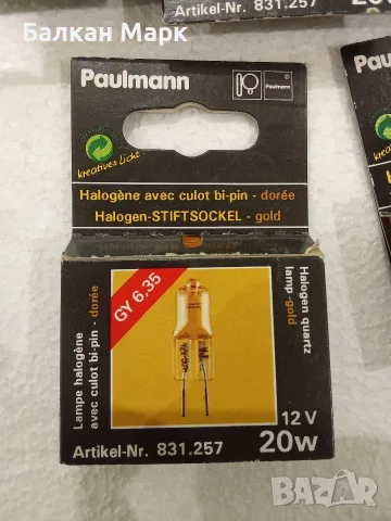 Лот 5 бр. Халогенни крушки Paulmann GY6.35 12V 20W Gold, снимка 2 - Крушки - 56181383