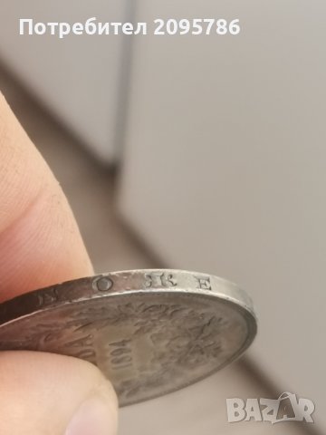 5 лв 1894г Я41, снимка 5 - Нумизматика и бонистика - 42659731